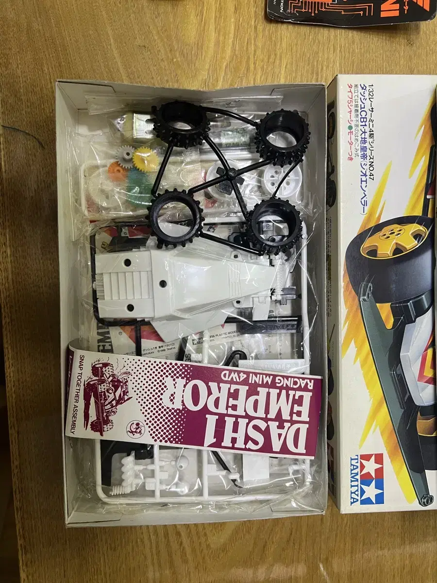 Tamiya Heat Edge 4 Comet IAB Studio Special Mini Car #rc카